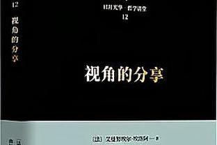 俄城旧将！介绍快船首发哈登&乔治时 雷霆主场球迷献上热烈欢呼