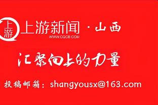 半场0板0助！文班亚马半场7中3拿下7分1断2帽