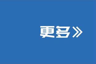 五大联赛仅曼联和斯图加特还无平局，后者今晚迎战榜首勒沃库森