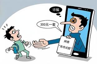 华体会体育合作曼联截图4