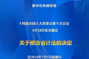 ?能不能办啦？全美直播比赛 湖勇春晚大战 连续四次不走表！