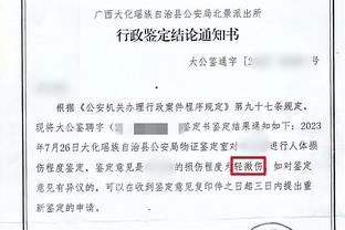 必威西汉姆体育官网截图4