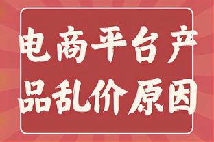 挖角同城对手！TA：曼城首席运营官贝拉达辞职，将担任曼联CEO